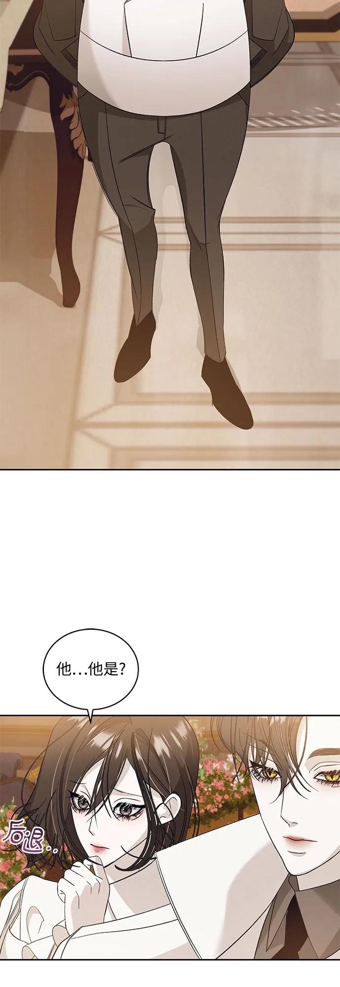 [第28话] PART2.IRA: 月光（6）4