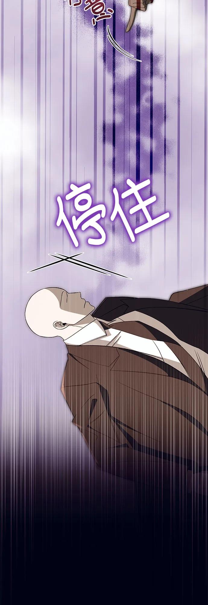 [第28话] PART2.IRA: 月光（6）41