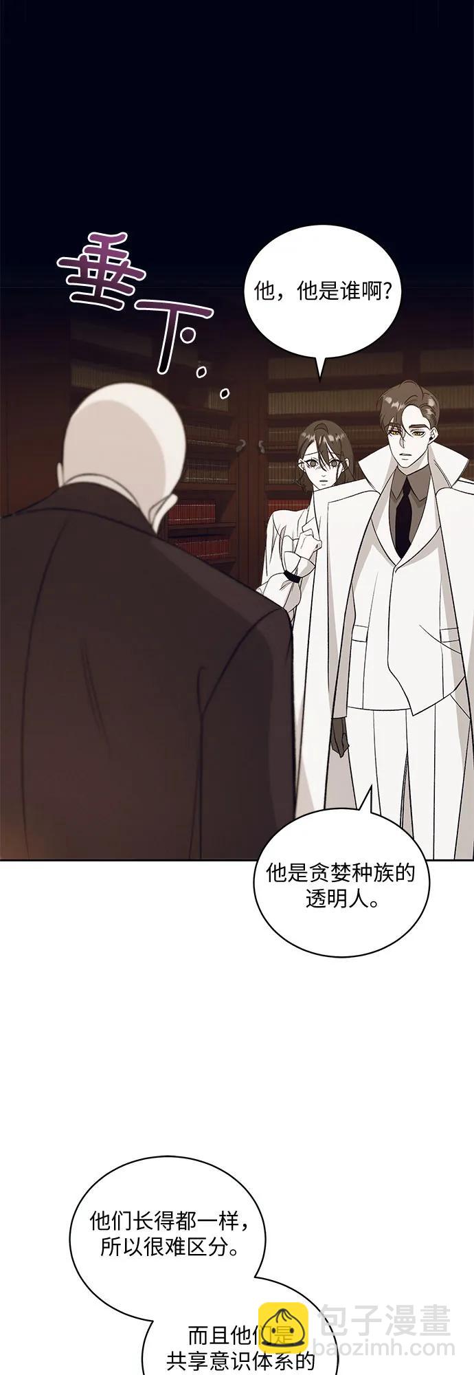[第28话] PART2.IRA: 月光（6）42