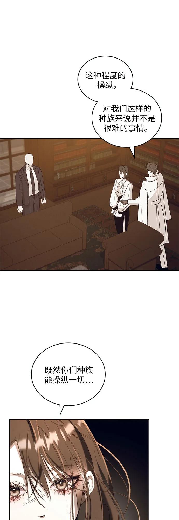[第28话] PART2.IRA: 月光（6）46