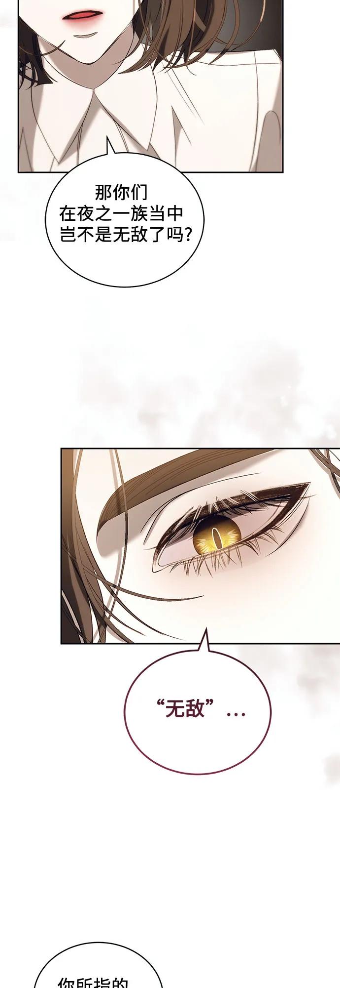 [第28话] PART2.IRA: 月光（6）51