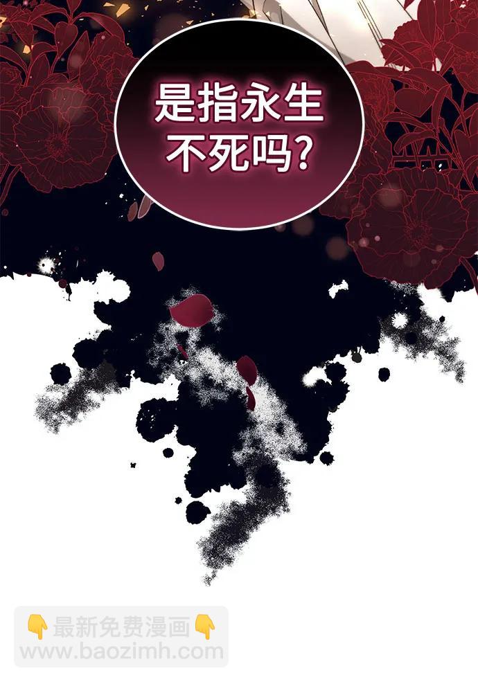 [第28话] PART2.IRA: 月光（6）54