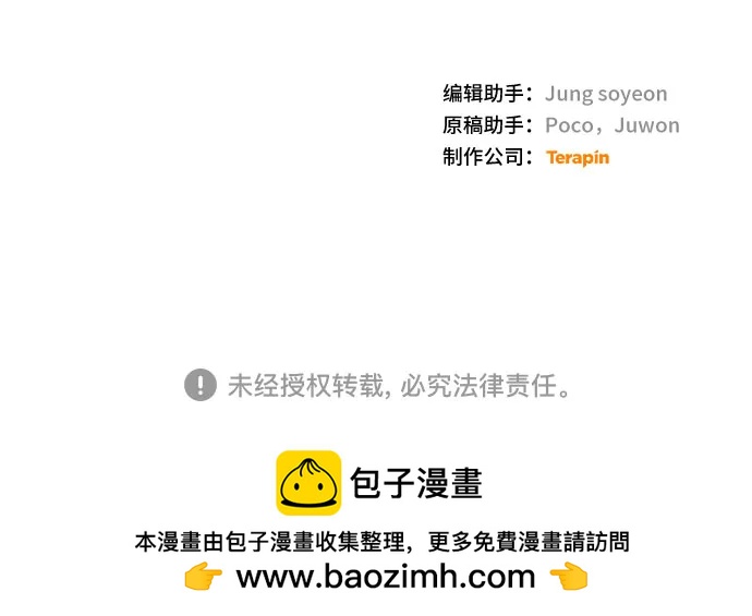 [第28话] PART2.IRA: 月光（6）55