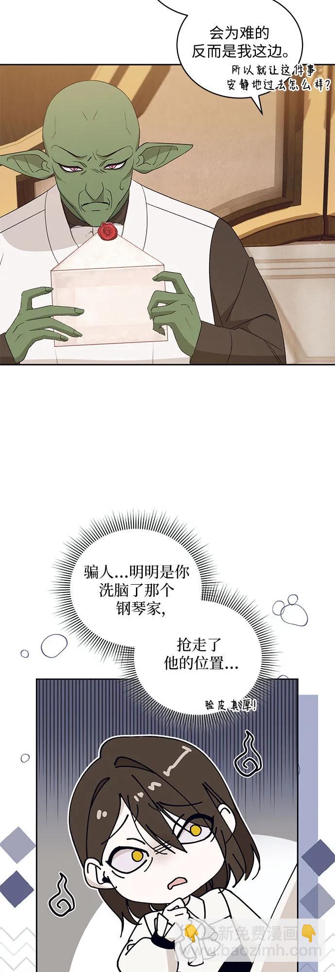 [第28话] PART2.IRA: 月光（6）9
