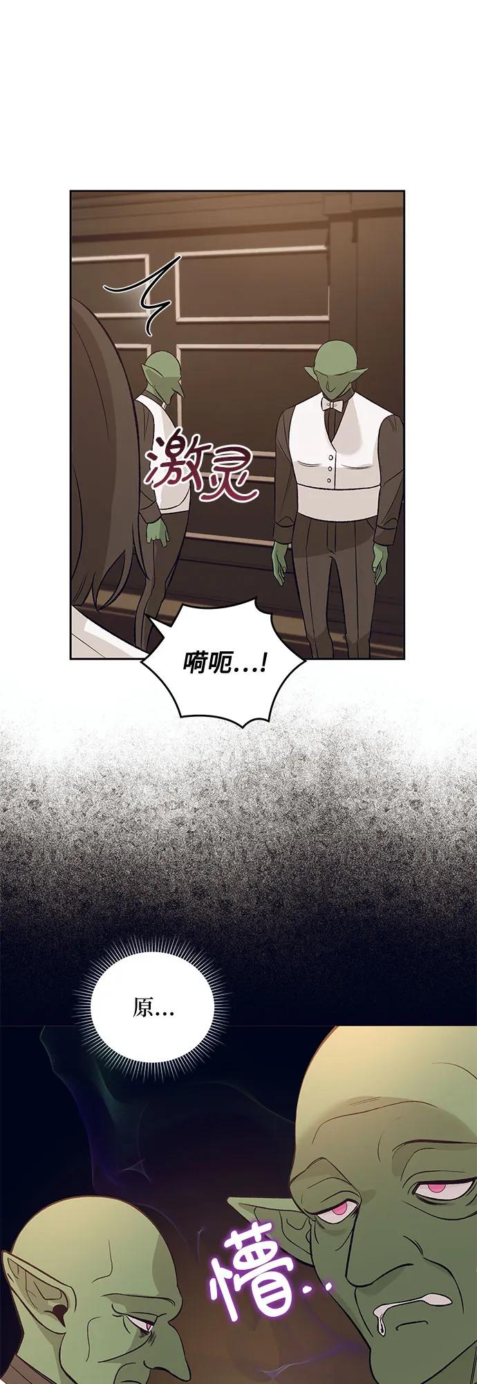 [第30话] PART2.IRA: 月光（8）10