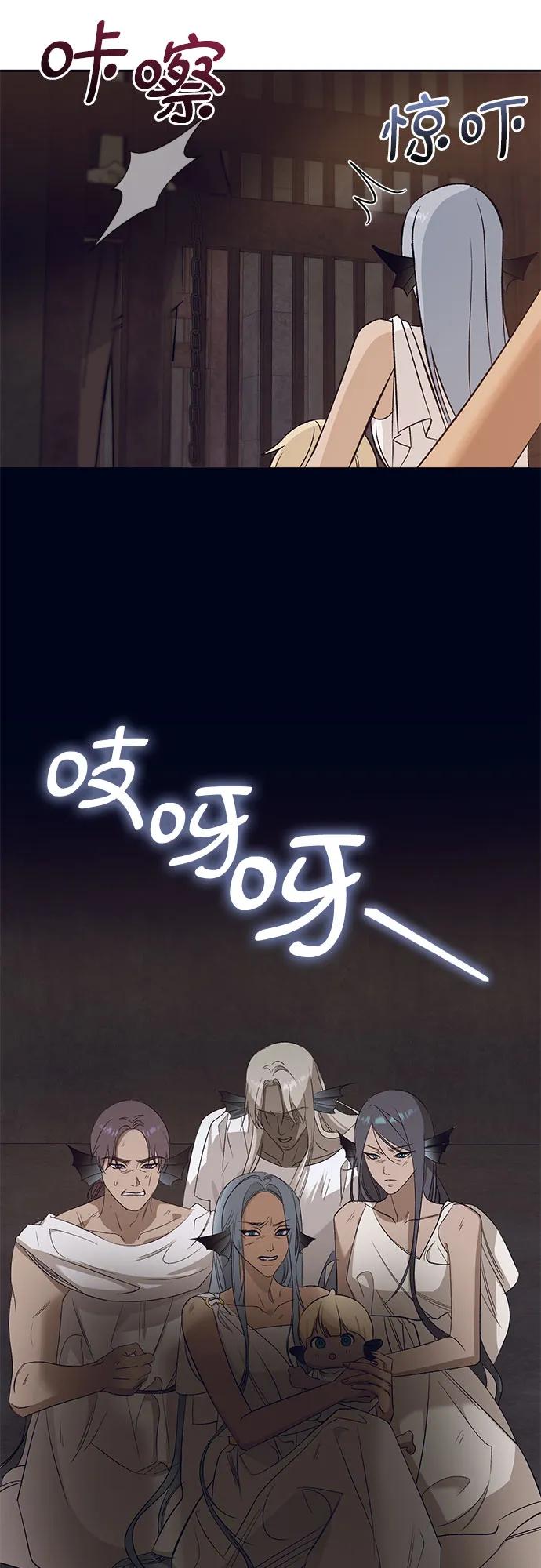[第30话] PART2.IRA: 月光（8）16