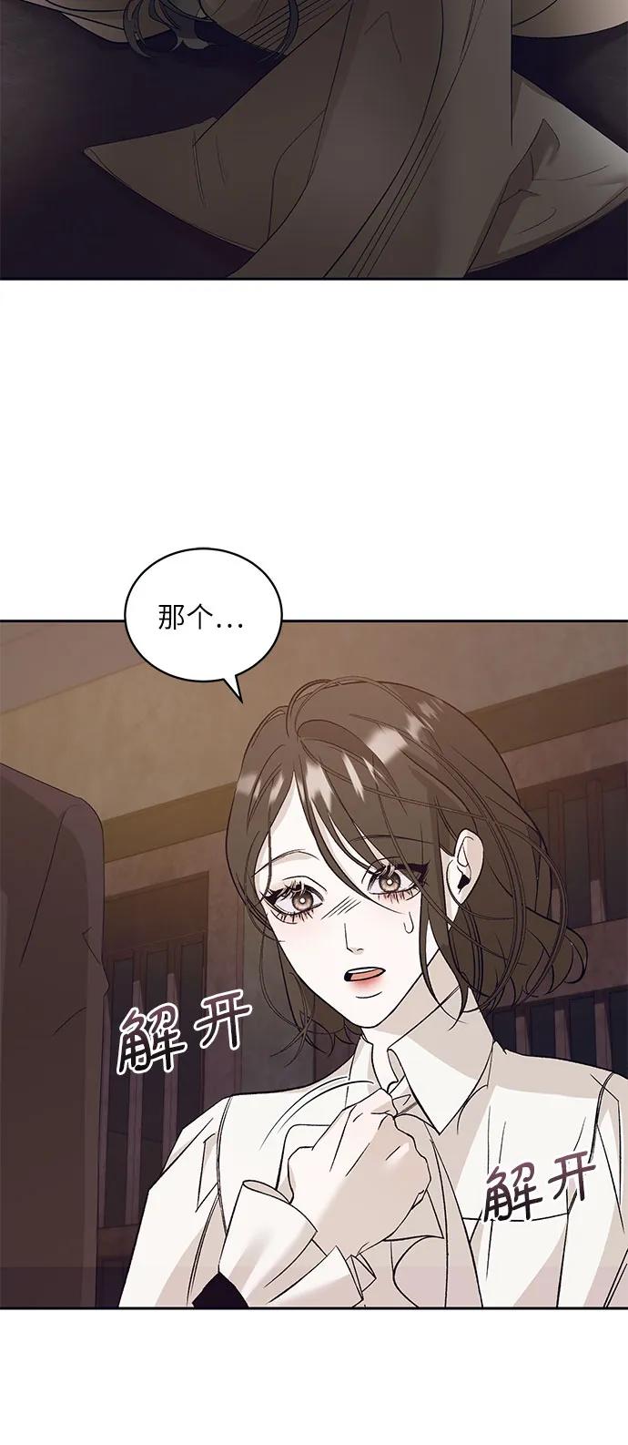 [第30话] PART2.IRA: 月光（8）17