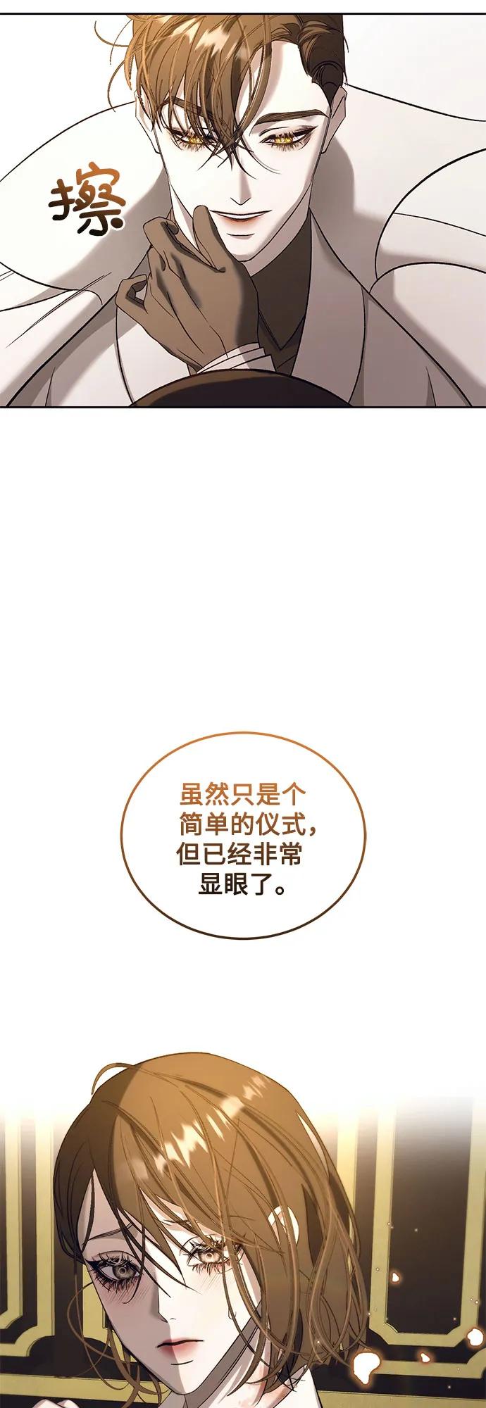 [第30话] PART2.IRA: 月光（8）2