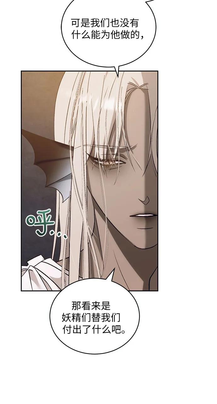 [第30话] PART2.IRA: 月光（8）21
