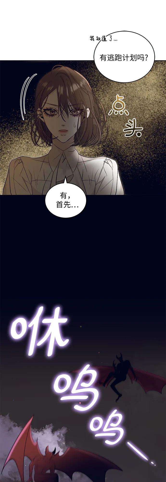 [第30话] PART2.IRA: 月光（8）22