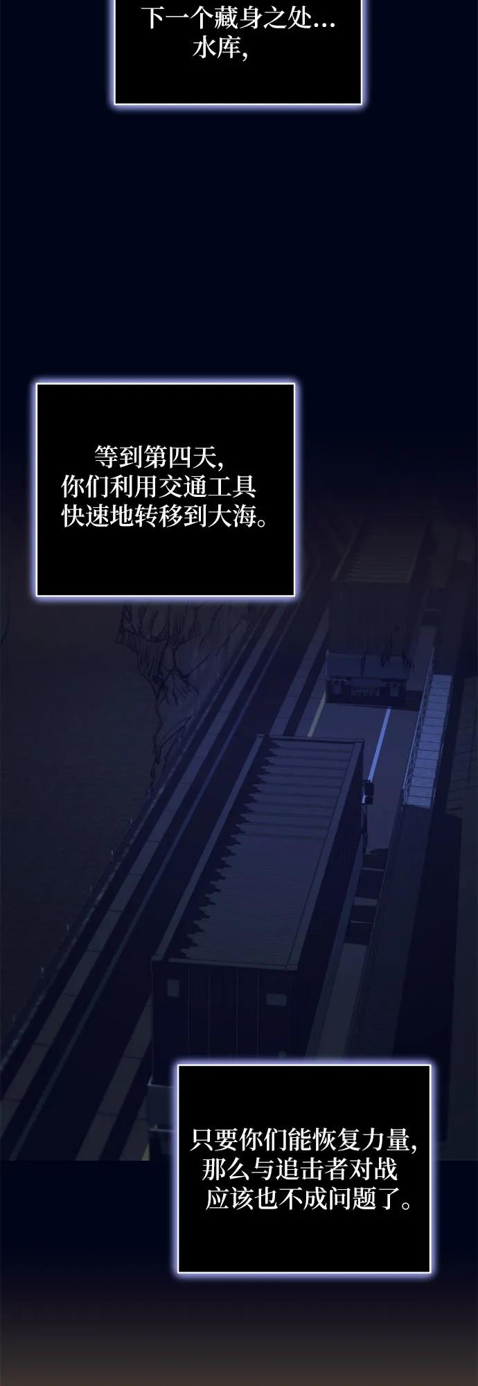 [第30话] PART2.IRA: 月光（8）24