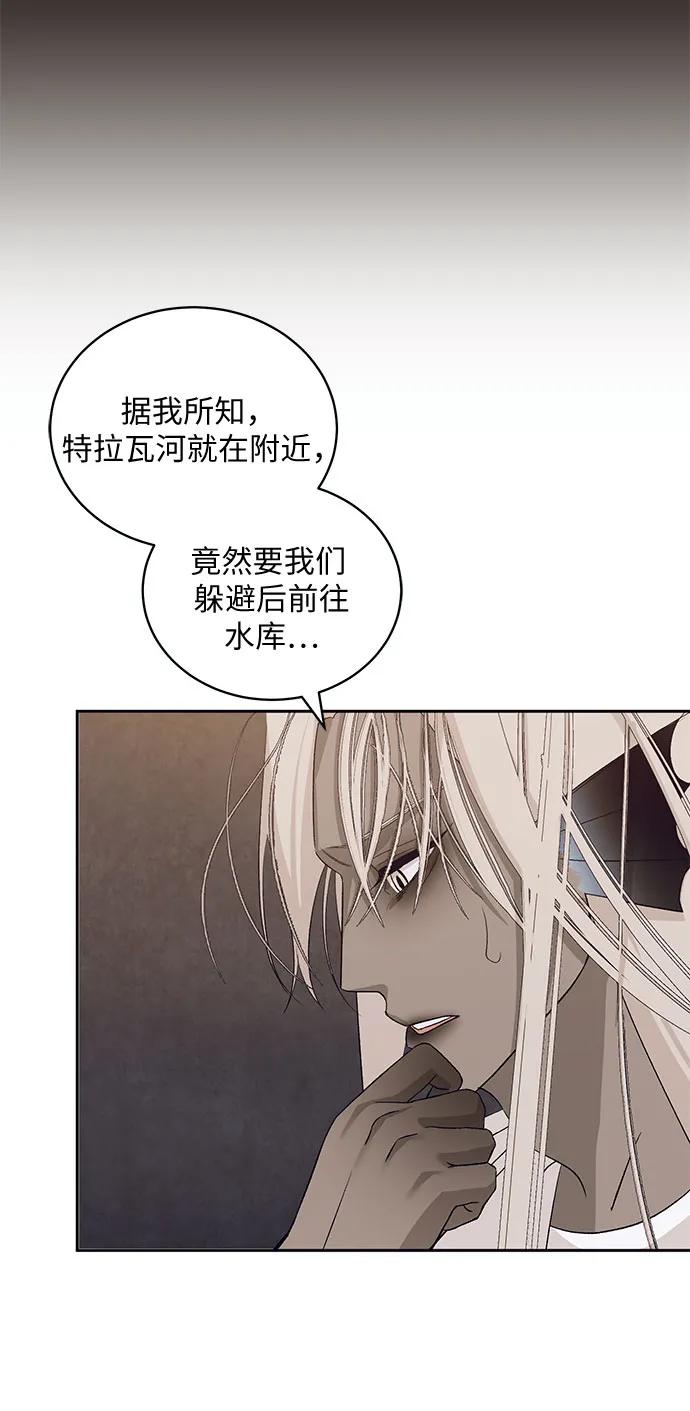 [第30话] PART2.IRA: 月光（8）25