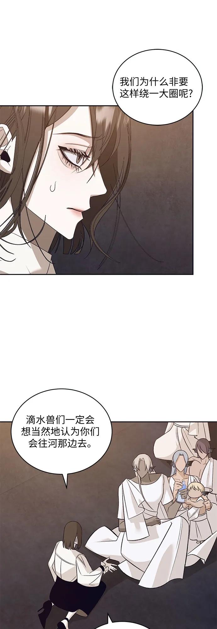 [第30话] PART2.IRA: 月光（8）26