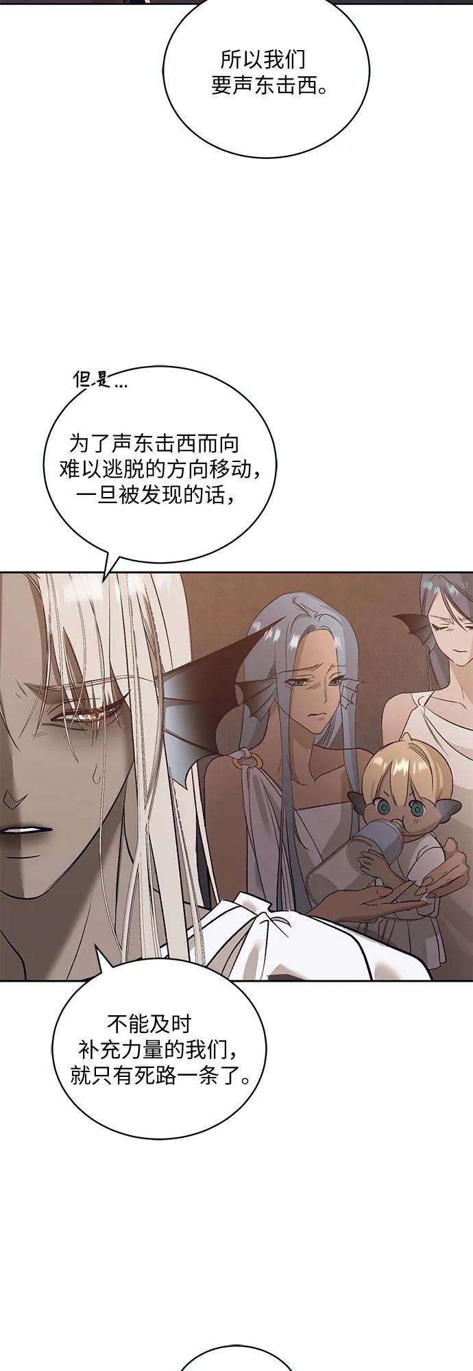 [第30话] PART2.IRA: 月光（8）27