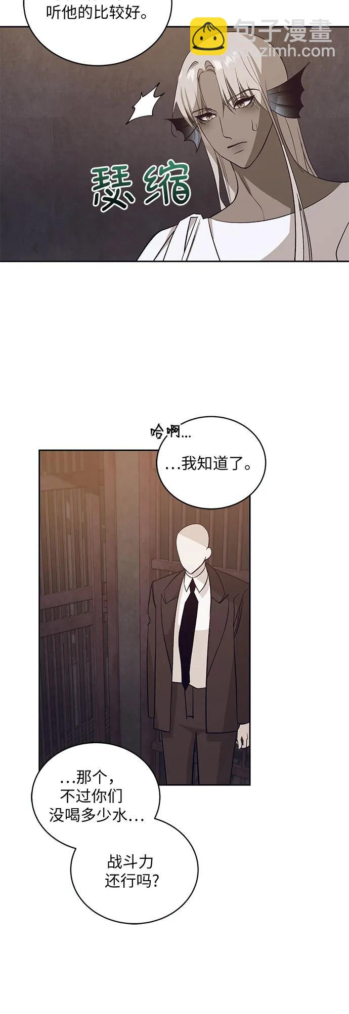 [第30话] PART2.IRA: 月光（8）30