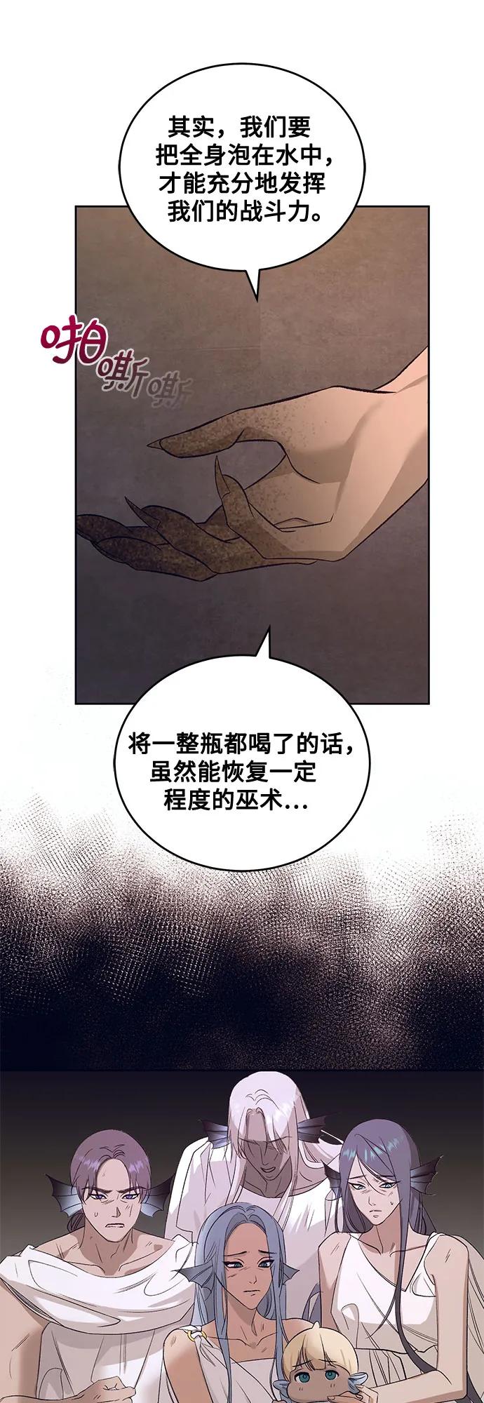 [第30话] PART2.IRA: 月光（8）31