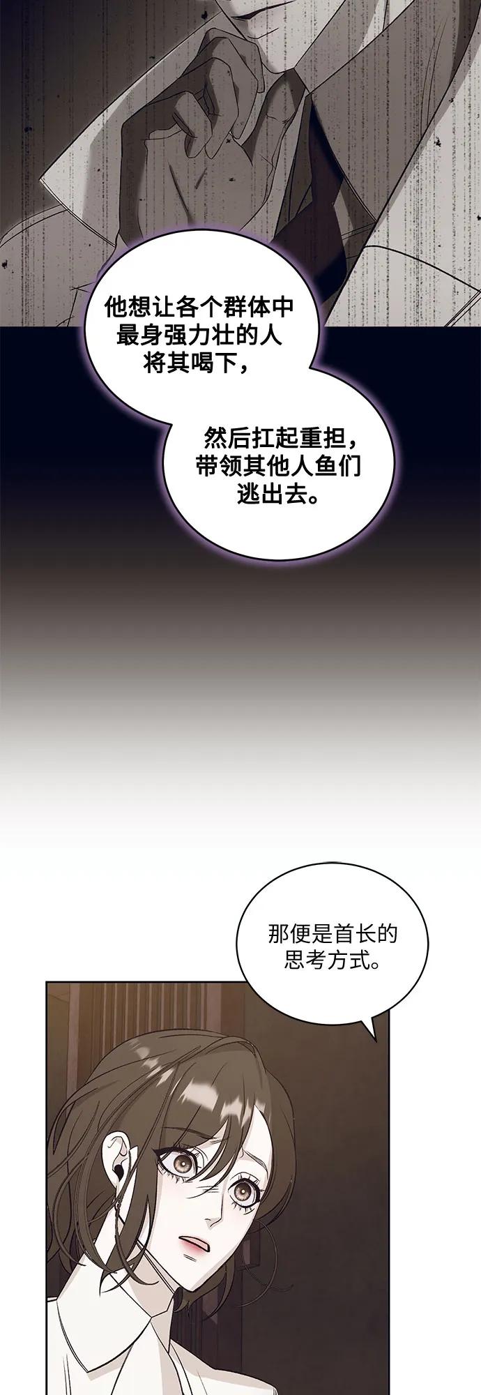 [第30话] PART2.IRA: 月光（8）34