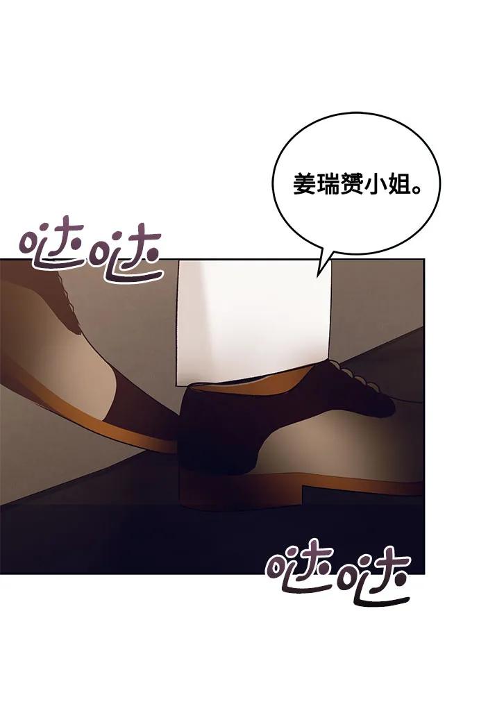 [第30话] PART2.IRA: 月光（8）39