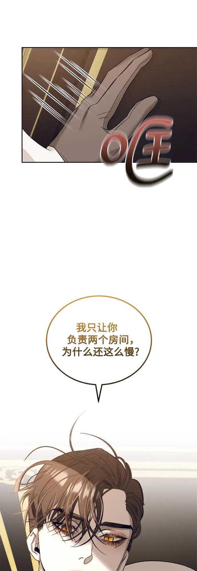 [第30话] PART2.IRA: 月光（8）40