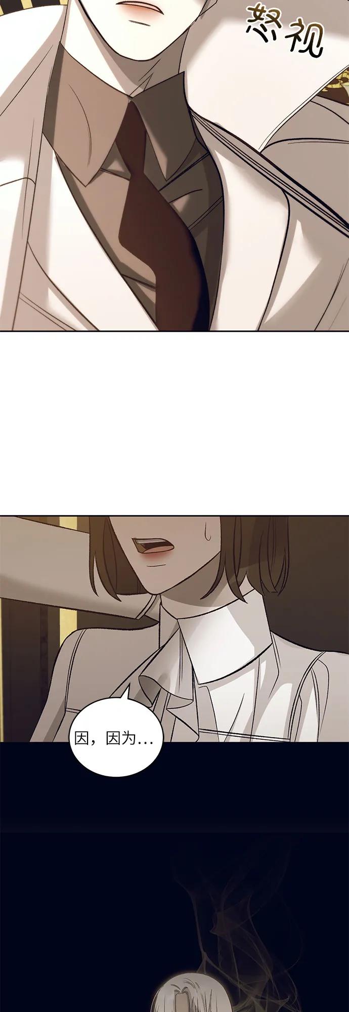 [第30话] PART2.IRA: 月光（8）41