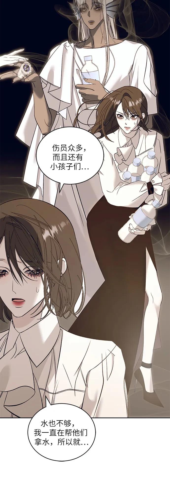 [第30话] PART2.IRA: 月光（8）42