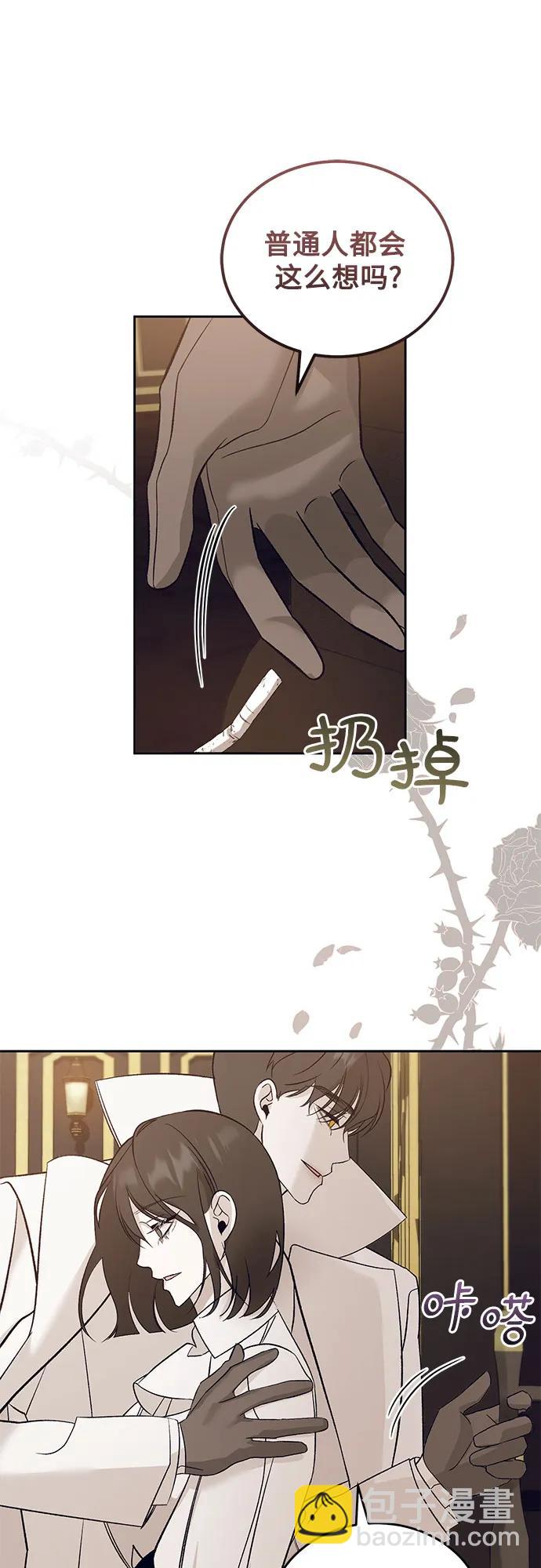 [第30话] PART2.IRA: 月光（8）45