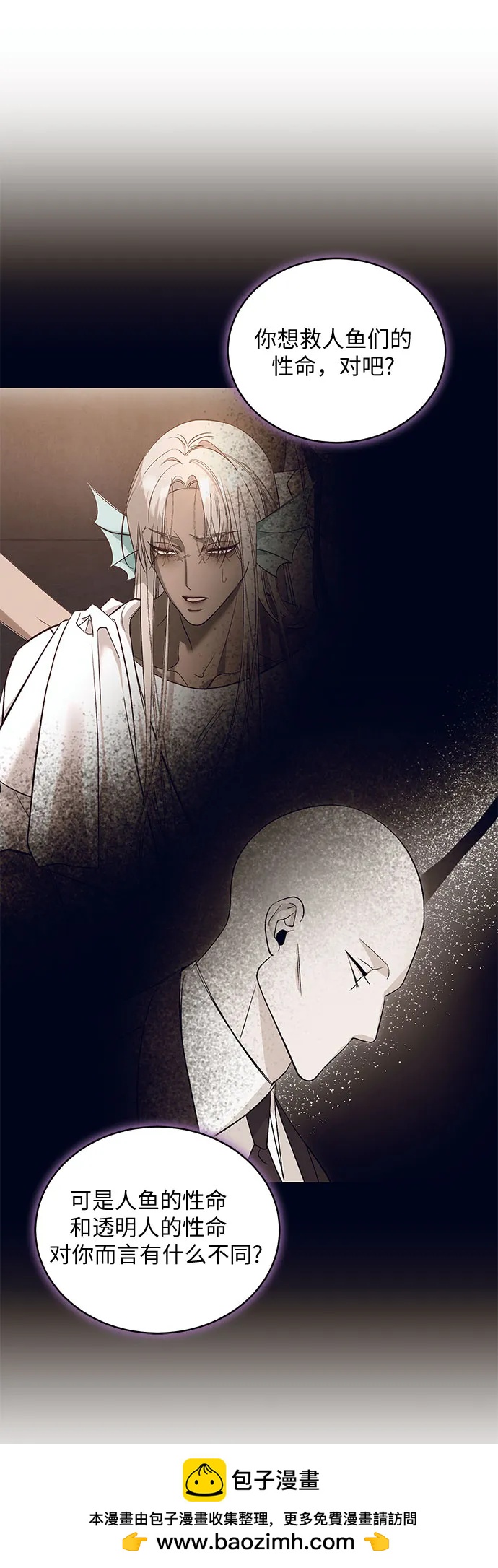 [第30话] PART2.IRA: 月光（8）49