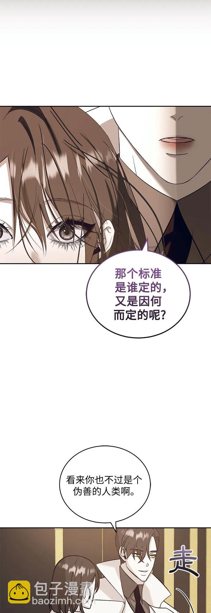 [第30话] PART2.IRA: 月光（8）54