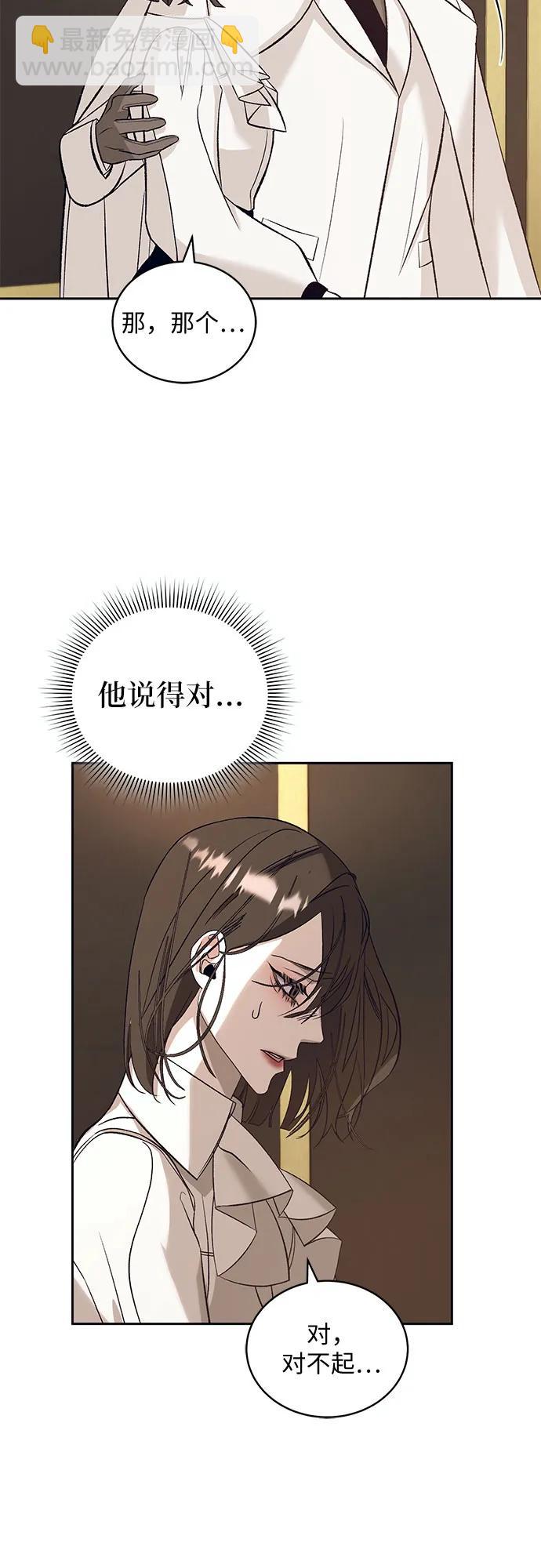 [第30话] PART2.IRA: 月光（8）55