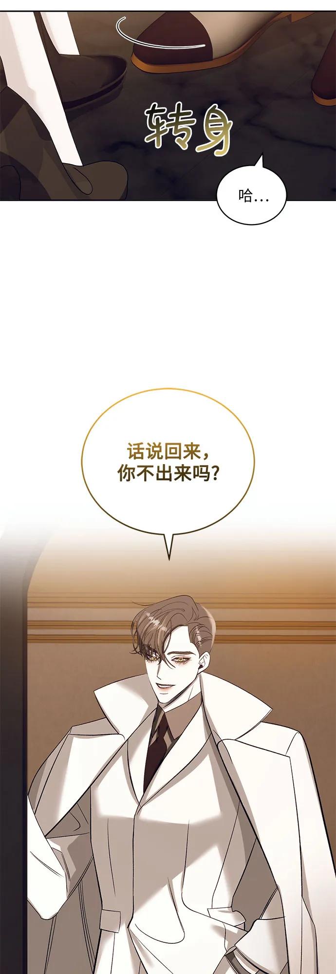[第30话] PART2.IRA: 月光（8）56