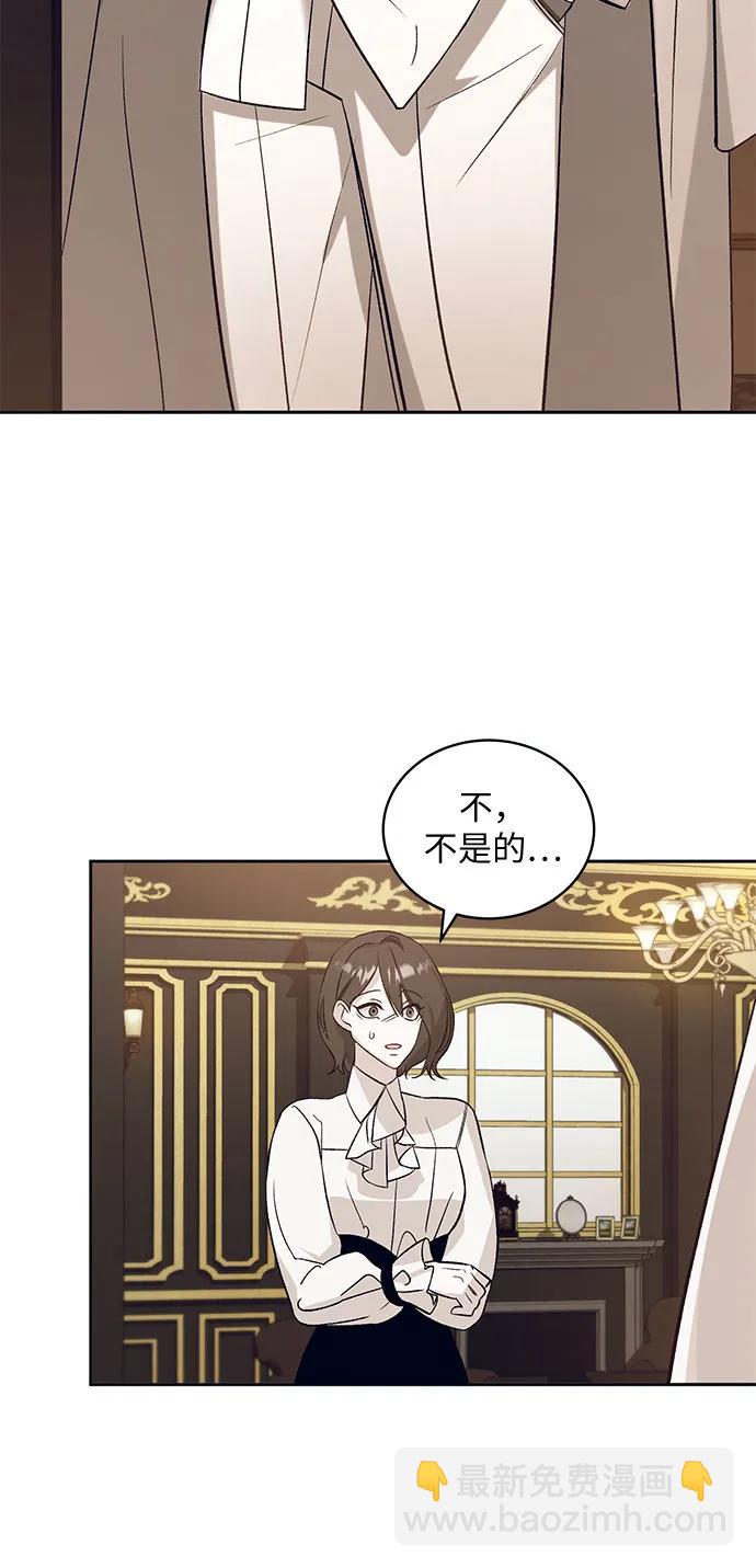 [第30话] PART2.IRA: 月光（8）57