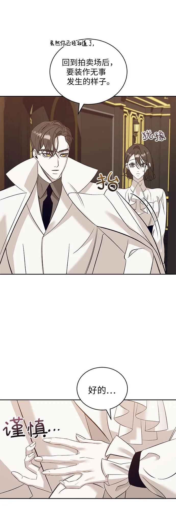 [第30话] PART2.IRA: 月光（8）58