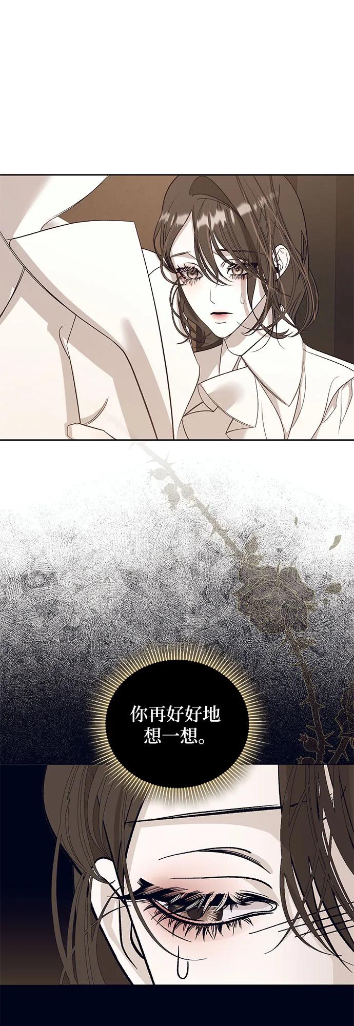 [第30话] PART2.IRA: 月光（8）59