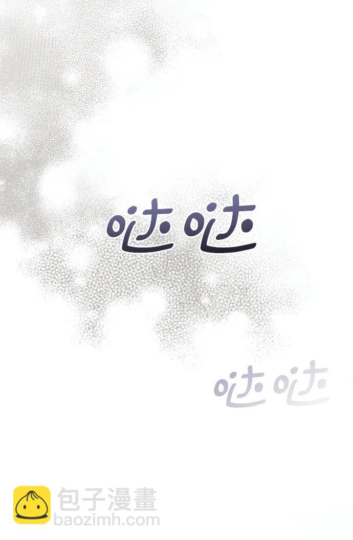 [第30话] PART2.IRA: 月光（8）8