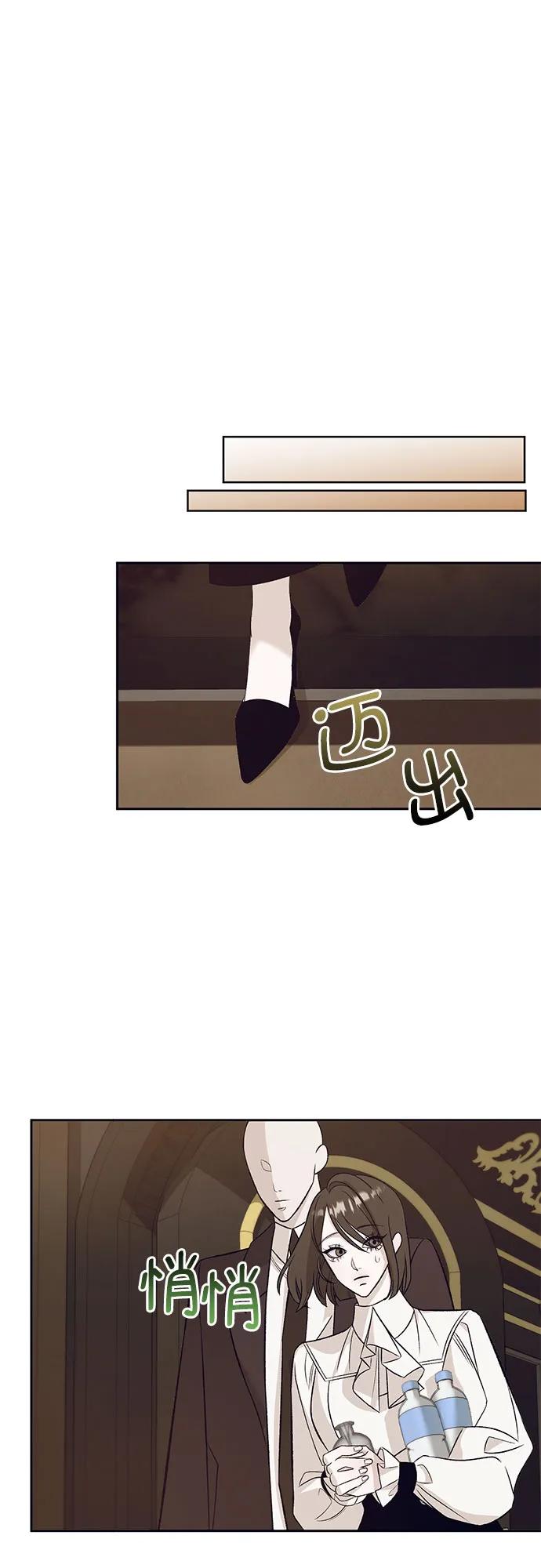[第30话] PART2.IRA: 月光（8）9