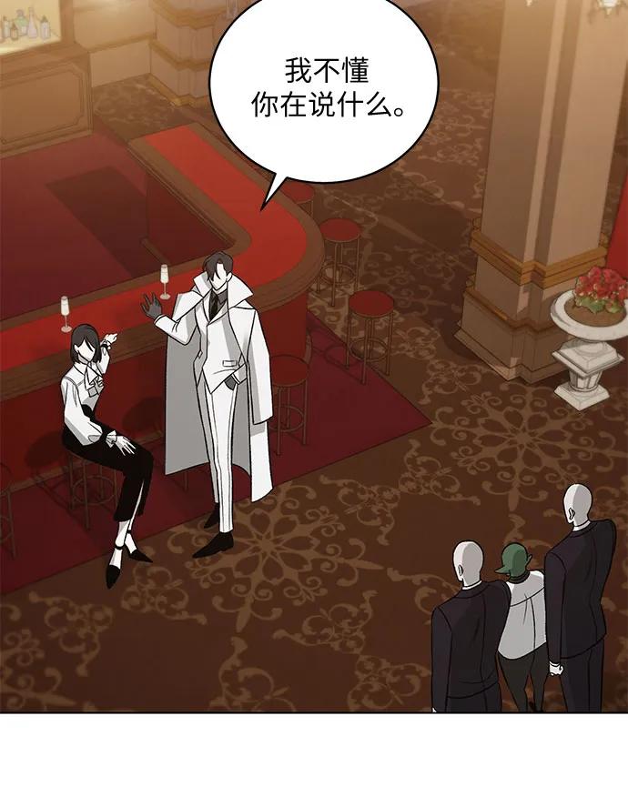 [第31话] PART2.IRA: 月光（9）15