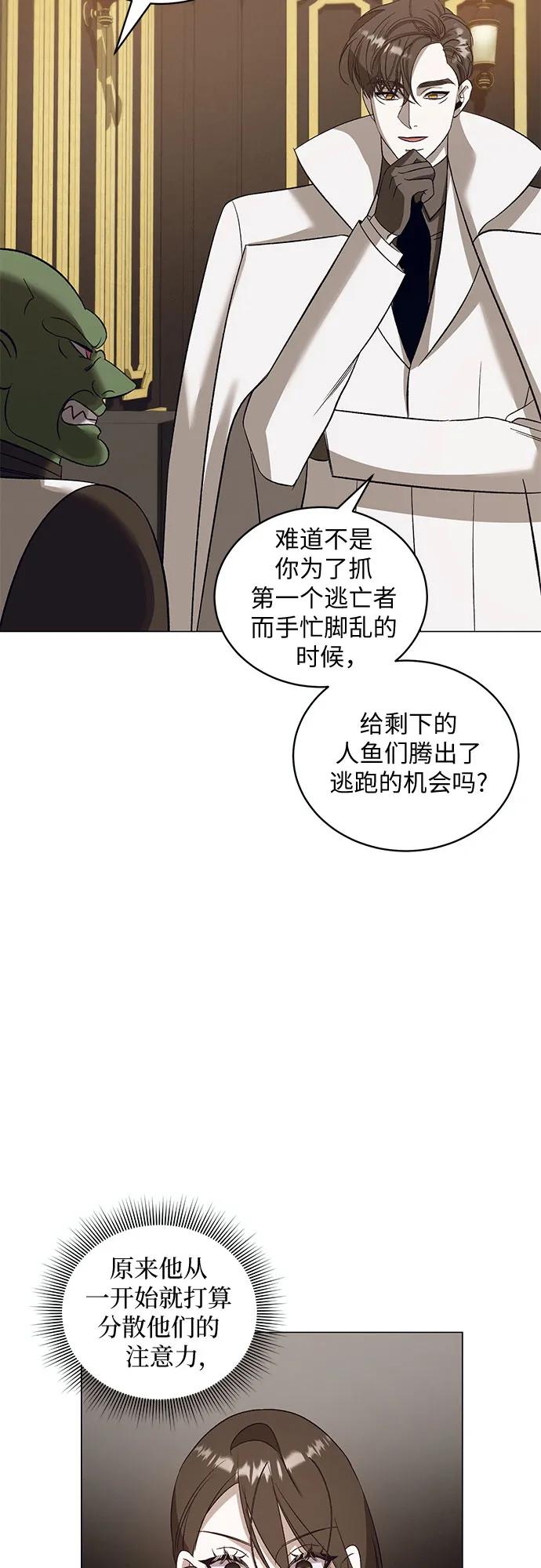 [第31话] PART2.IRA: 月光（9）27