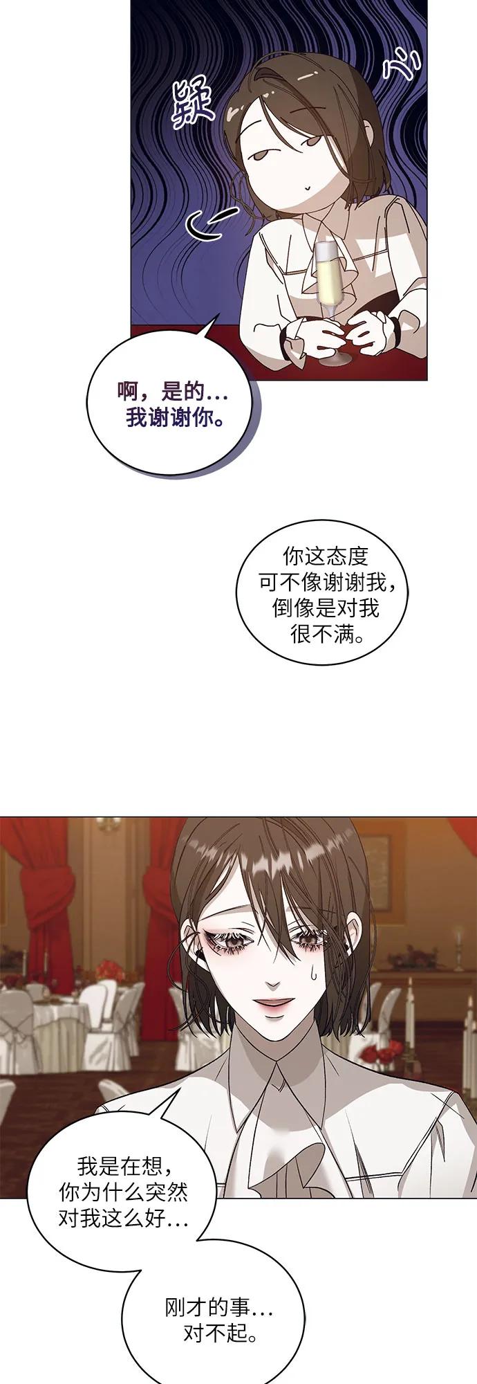 [第31话] PART2.IRA: 月光（9）5
