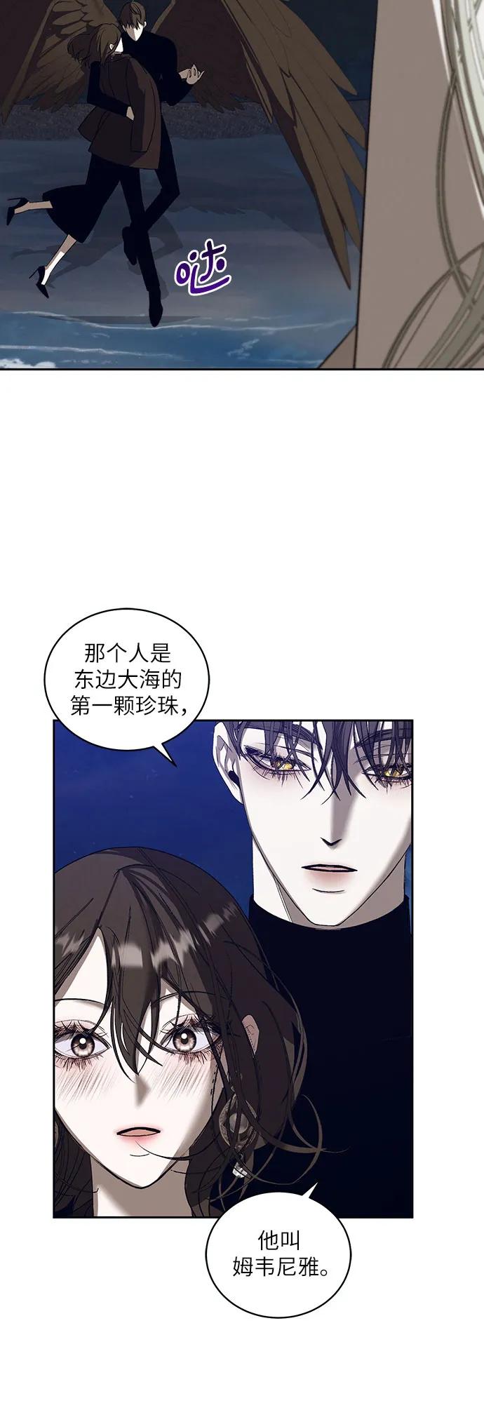 [第36话] PART2.IRA: 月光（14）12