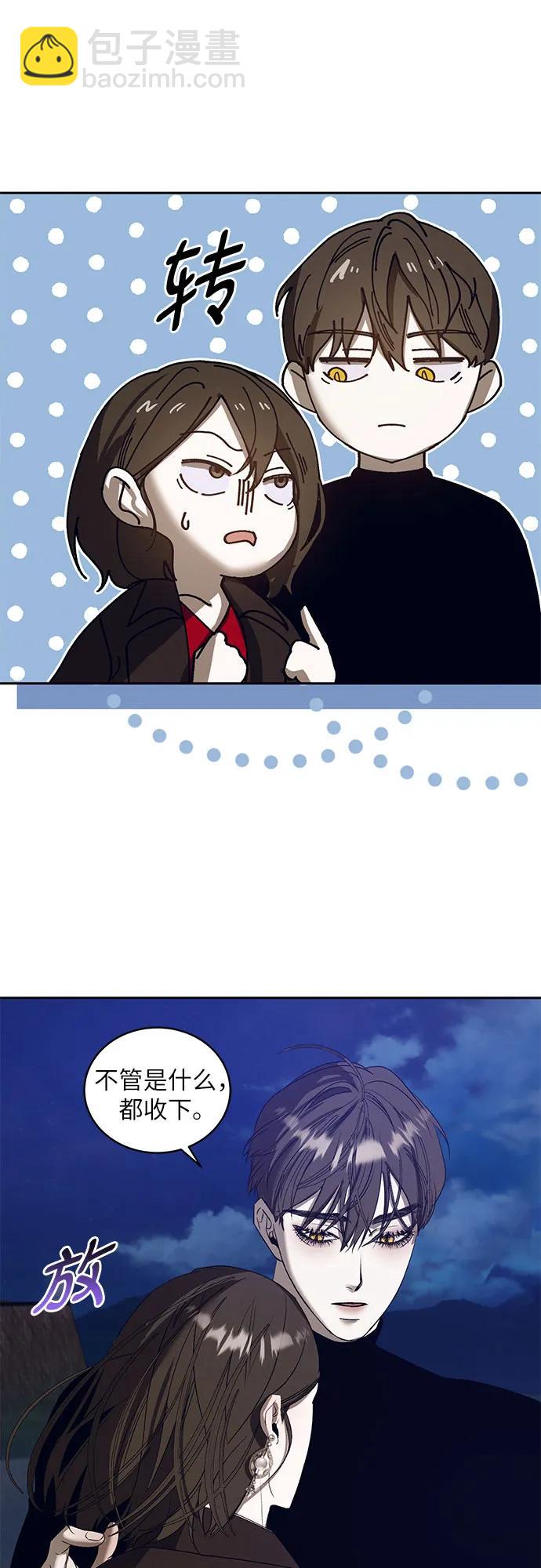 [第36话] PART2.IRA: 月光（14）22