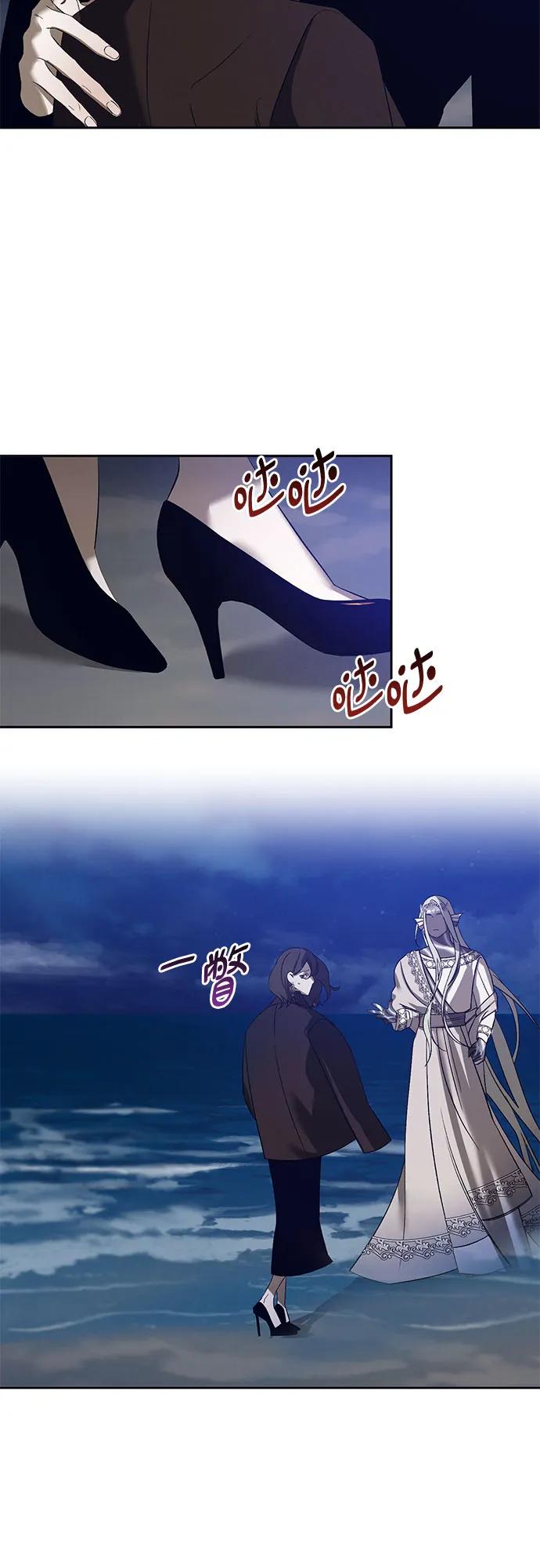 [第36话] PART2.IRA: 月光（14）23