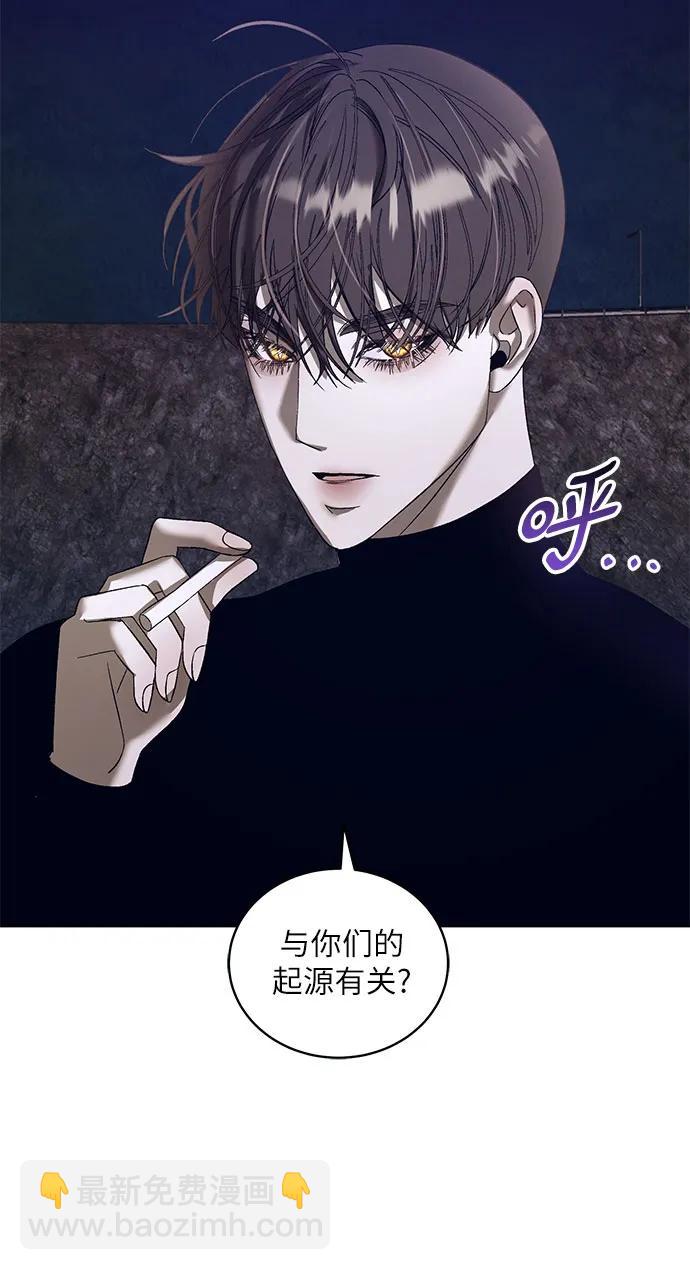 [第36话] PART2.IRA: 月光（14）34