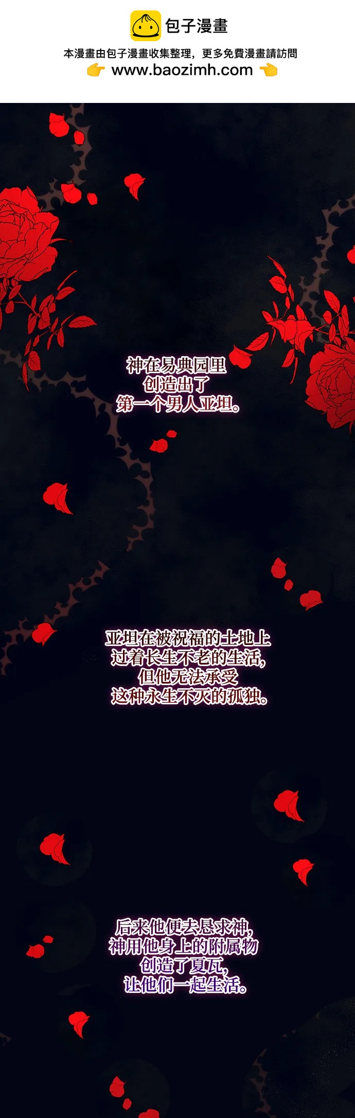 [第37话] PART2.IRA: 月光（15）1