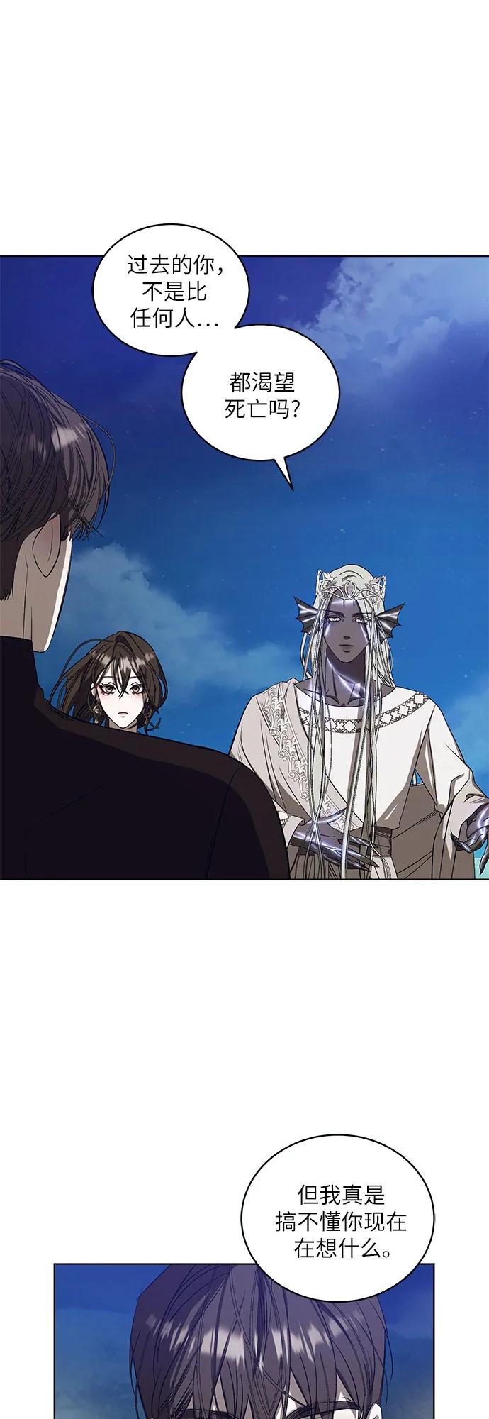 [第37话] PART2.IRA: 月光（15）14