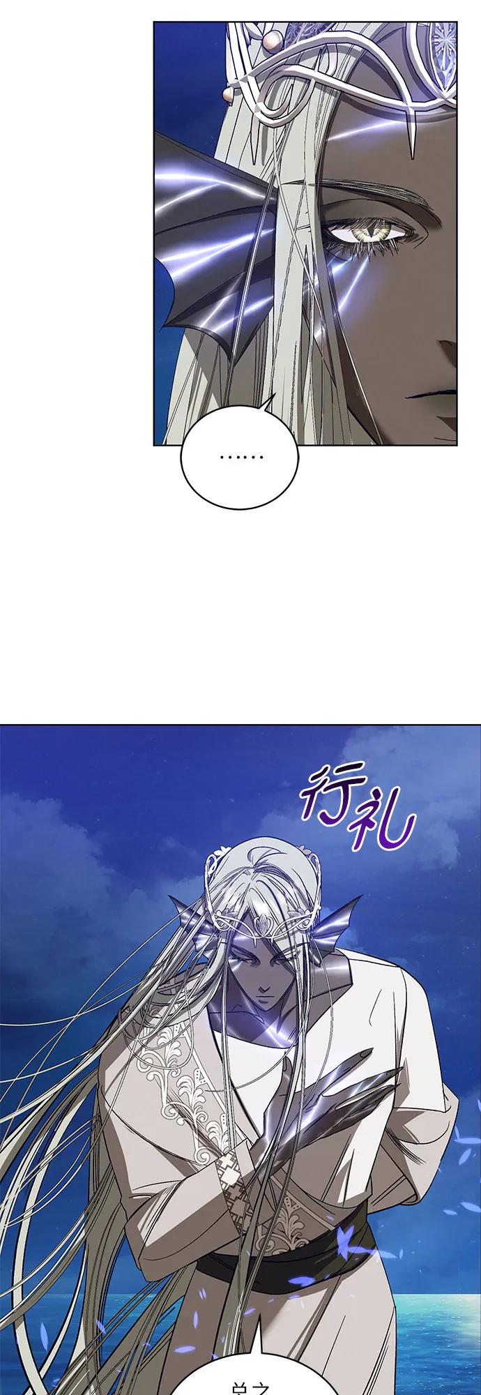 [第37话] PART2.IRA: 月光（15）16