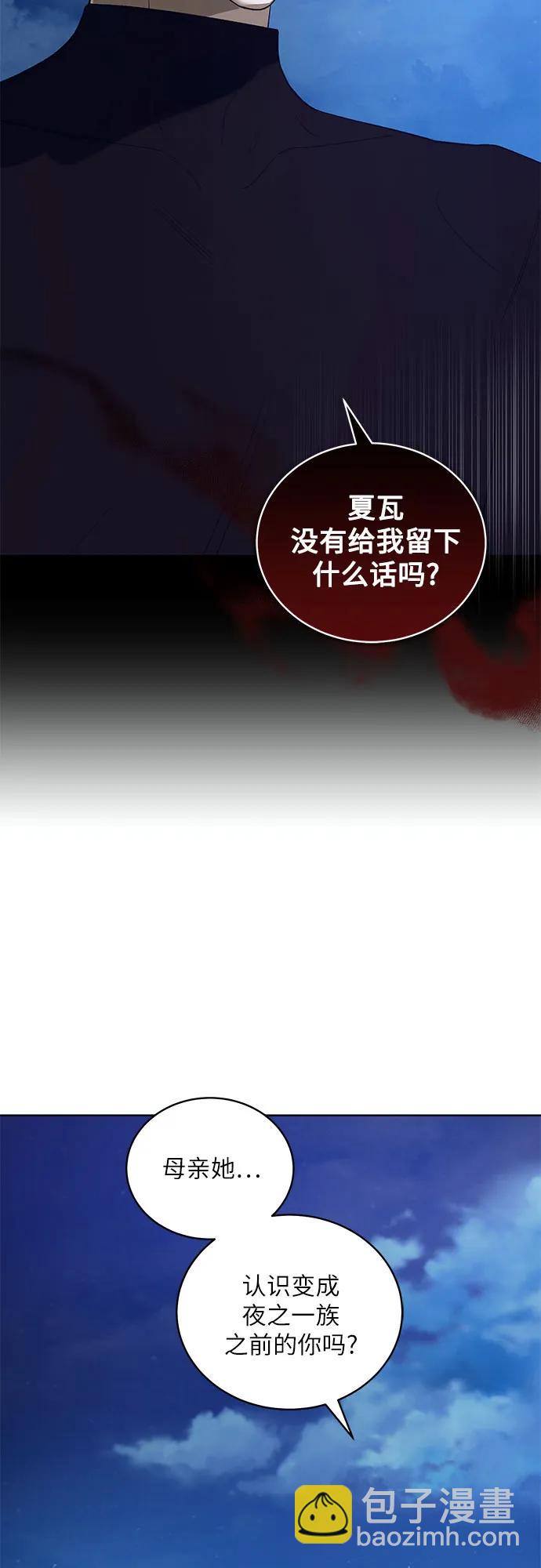 [第37话] PART2.IRA: 月光（15）18