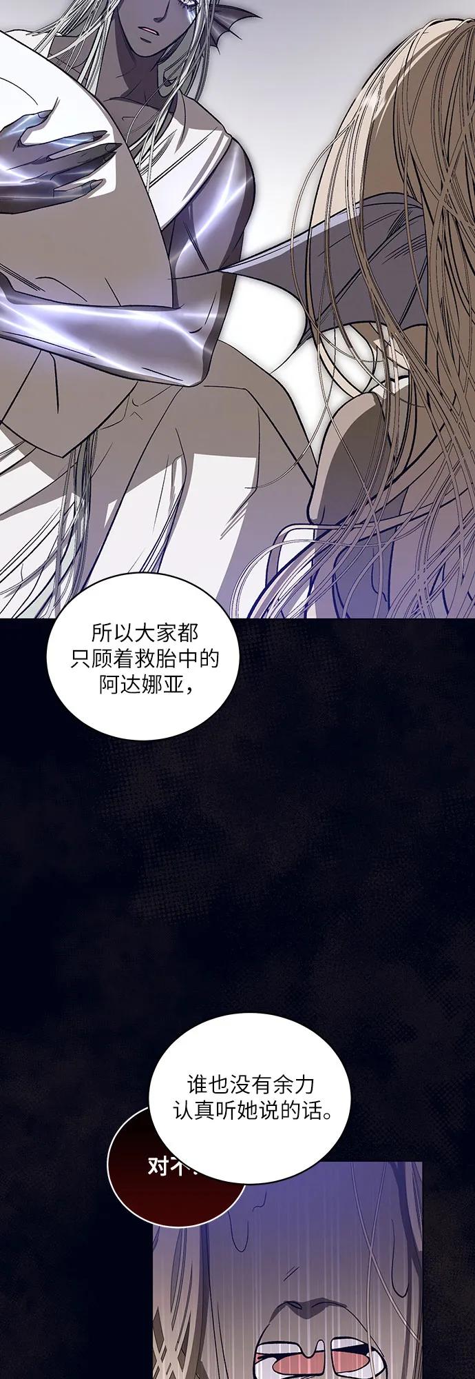 [第37话] PART2.IRA: 月光（15）22