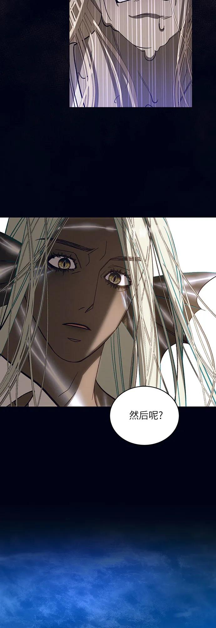 [第37话] PART2.IRA: 月光（15）23