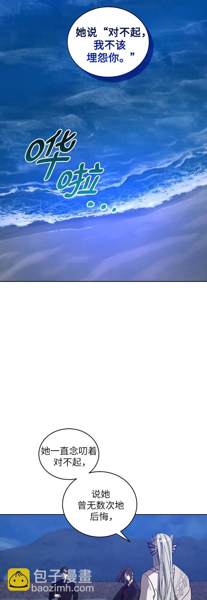 [第37话] PART2.IRA: 月光（15）24