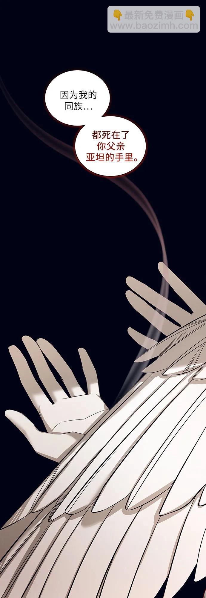 [第37话] PART2.IRA: 月光（15）28